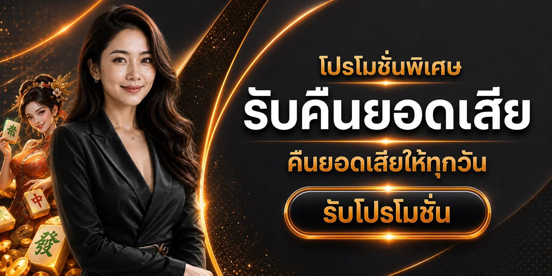 ขั้นตอนสมัครสมาชิก GOLDENKING168 ผ่านมือถือ